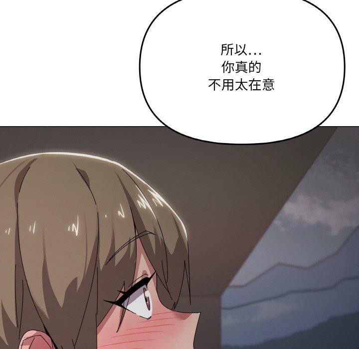 家人之间这样不好吧？ 第39話 韩漫图片82
