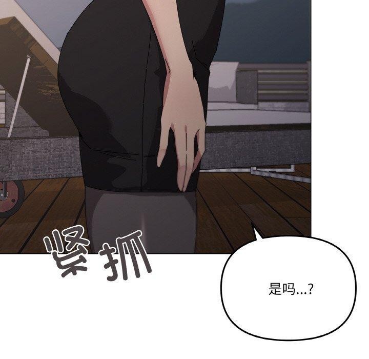 家人之间这样不好吧？ 第39話 韩漫图片70