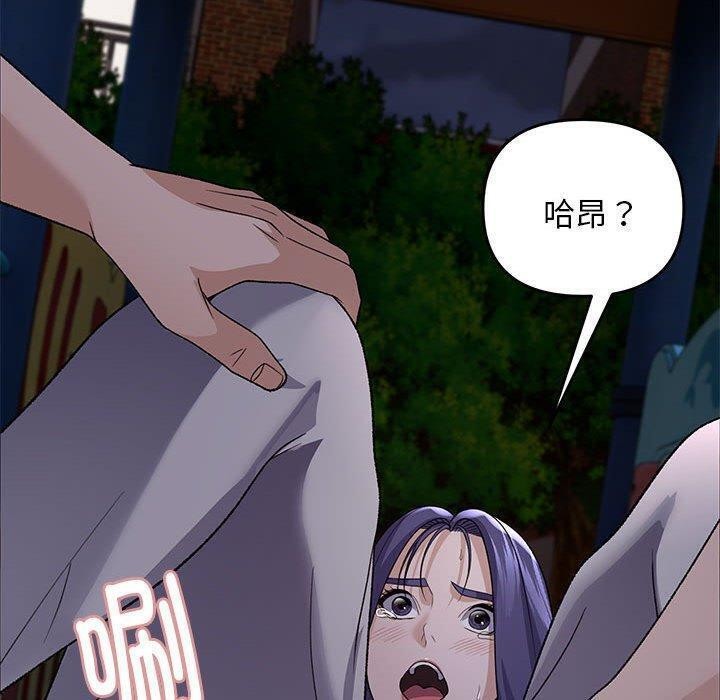 邻居跑路中 第35話 韩漫图片120