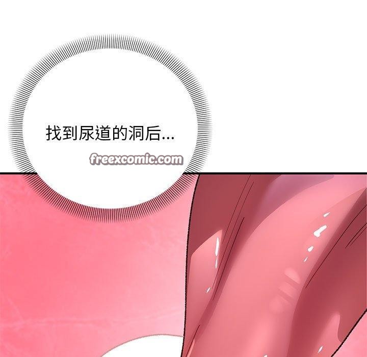 邻居跑路中 第35話 韩漫图片64