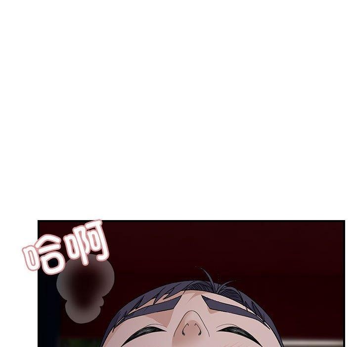 邻居跑路中 第35話 韩漫图片62