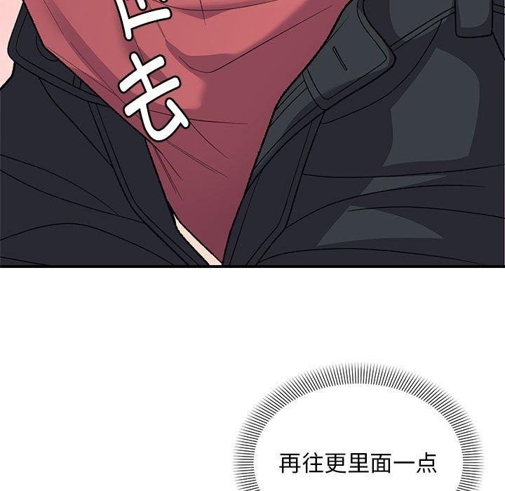 邻居跑路中 第35話 韩漫图片36