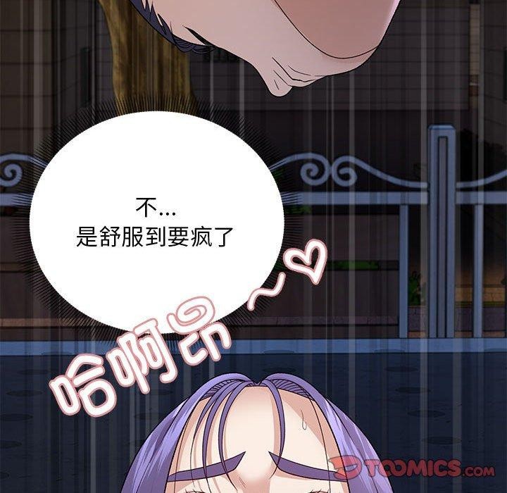 邻居跑路中 第35話 韩漫图片135