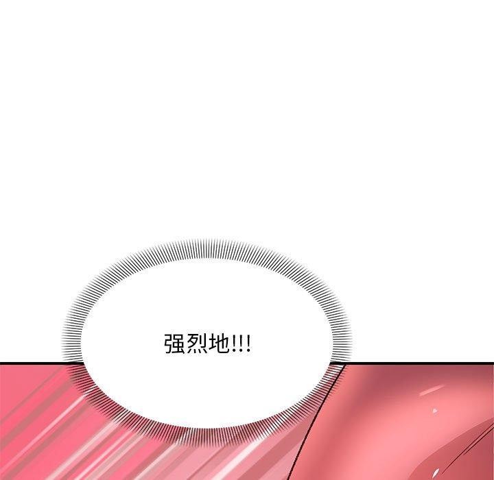 邻居跑路中 第35話 韩漫图片66