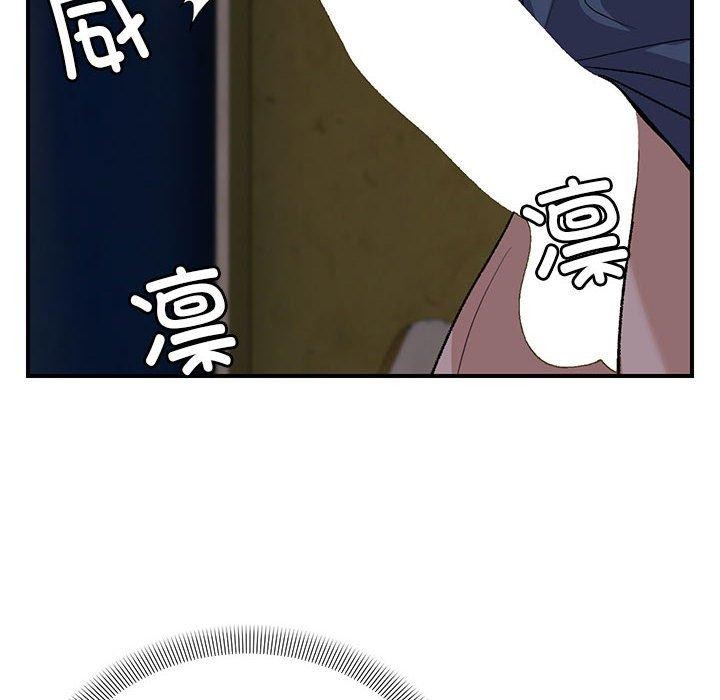 邻居跑路中 第35話 韩漫图片53