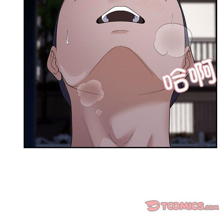 邻居跑路中 第35話 韩漫图片63
