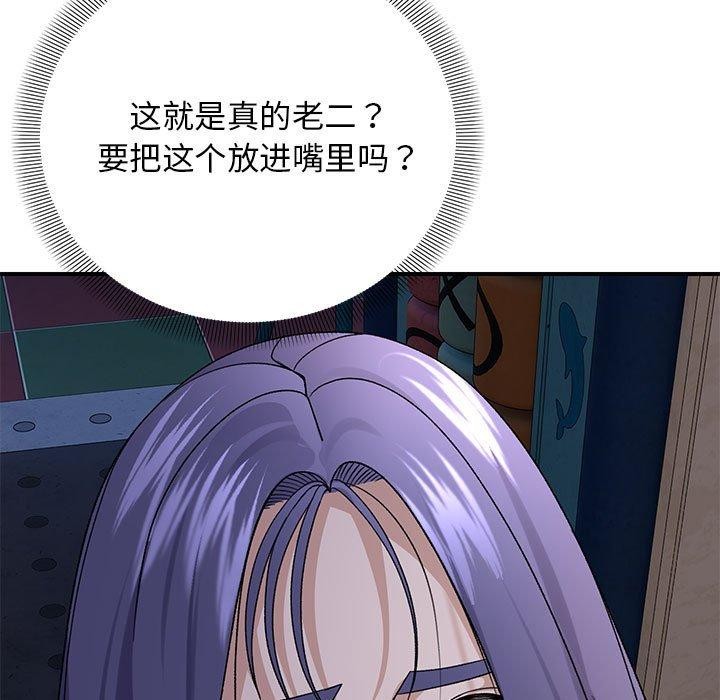 邻居跑路中 第35話 韩漫图片54