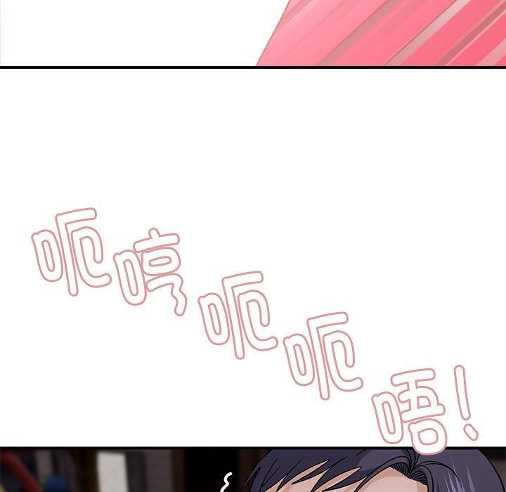 邻居跑路中 第35話 韩漫图片68