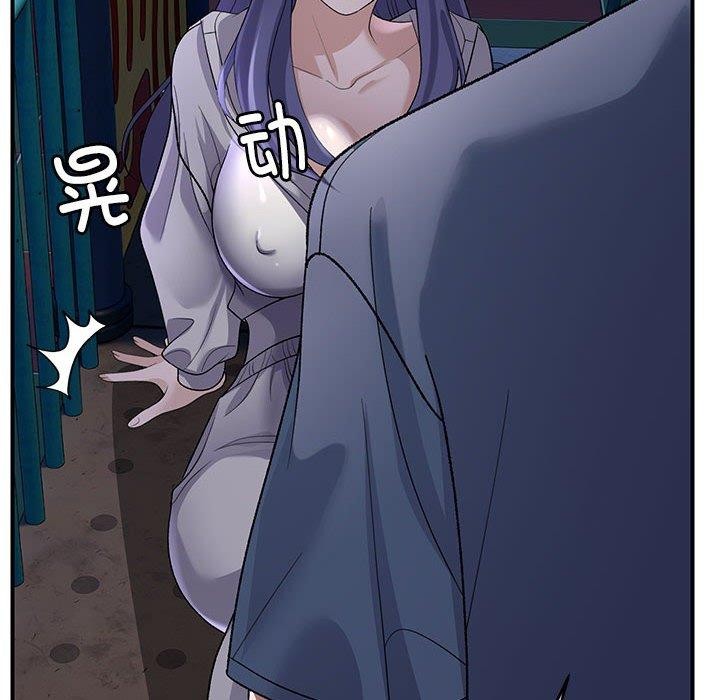 邻居跑路中 第35話 韩漫图片17