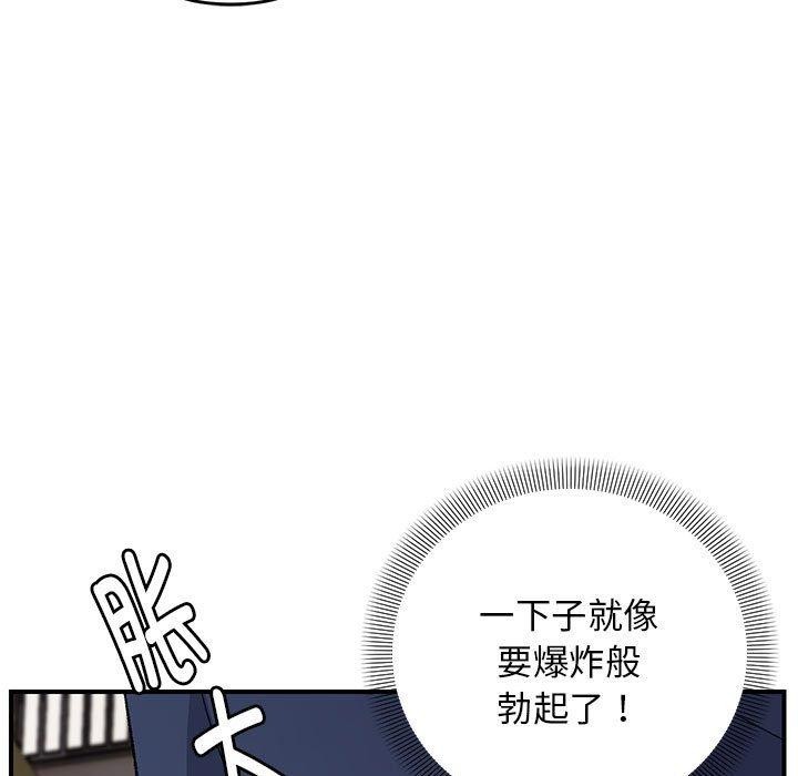 邻居跑路中 第35話 韩漫图片44