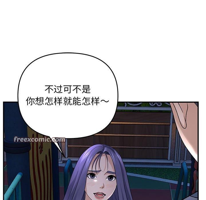 邻居跑路中 第35話 韩漫图片16