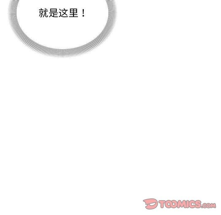 邻居跑路中 第35話 韩漫图片39
