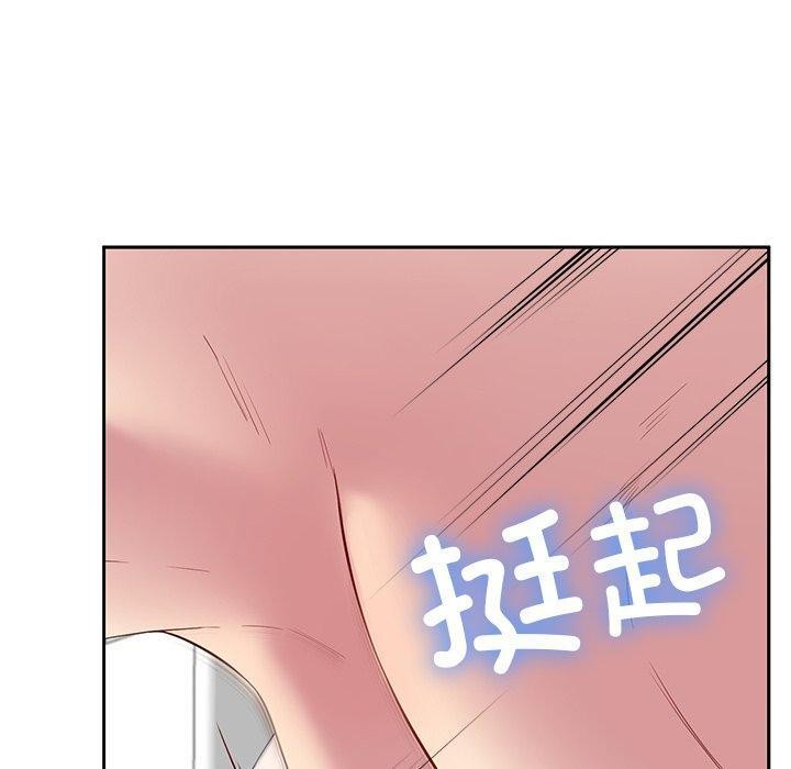 后宫之王 第27話 韩漫图片140