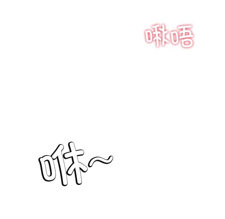 后宫之王 第27話 韩漫图片37