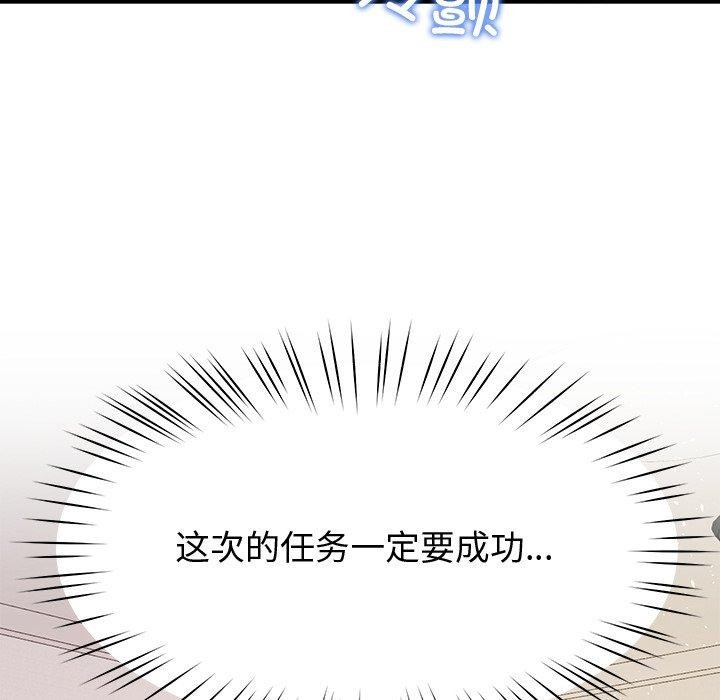 后宫之王 第27話 韩漫图片23