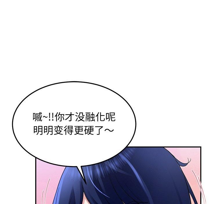 后宫之王 第27話 韩漫图片33