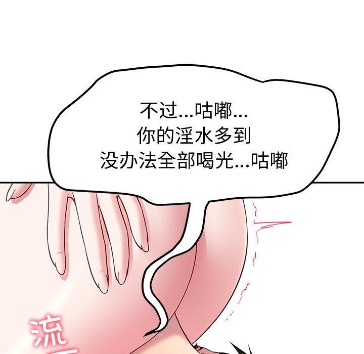 后宫之王 第27話 韩漫图片108