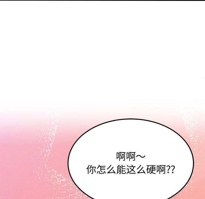 后宫之王 第27話 韩漫图片50