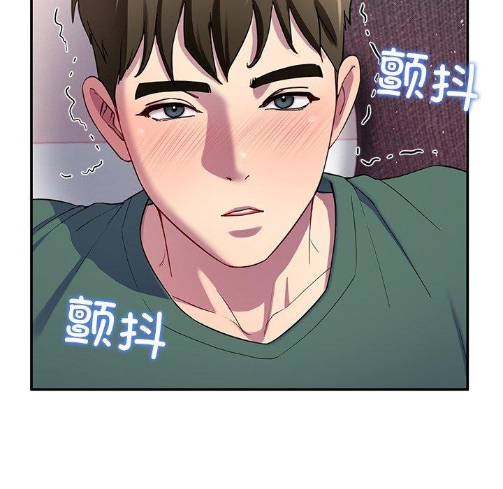 后宫之王 第27話 韩漫图片19