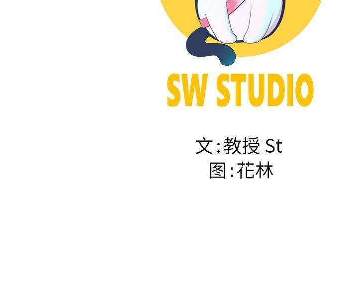 后宫之王 第27話 韩漫图片150