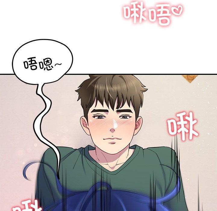 后宫之王 第27話 韩漫图片7