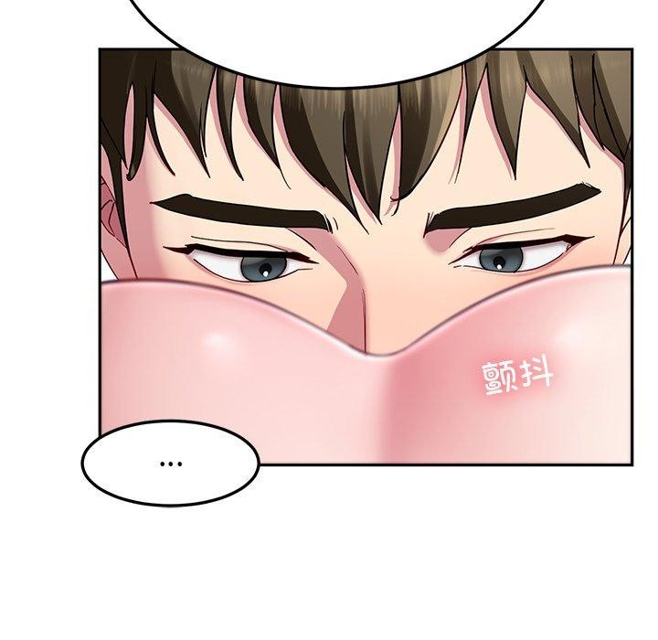 后宫之王 第27話 韩漫图片118