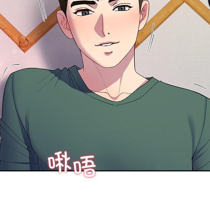 后宫之王 第27話 韩漫图片36
