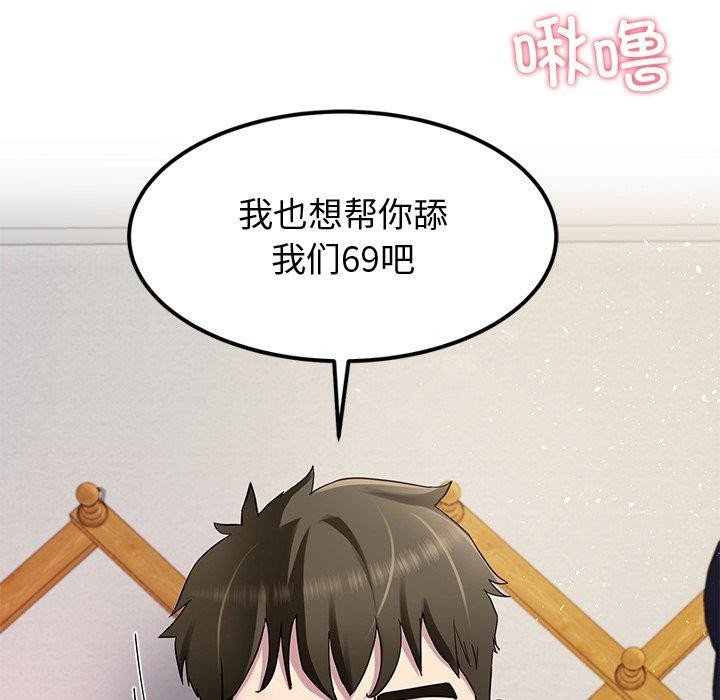 后宫之王 第27話 韩漫图片35