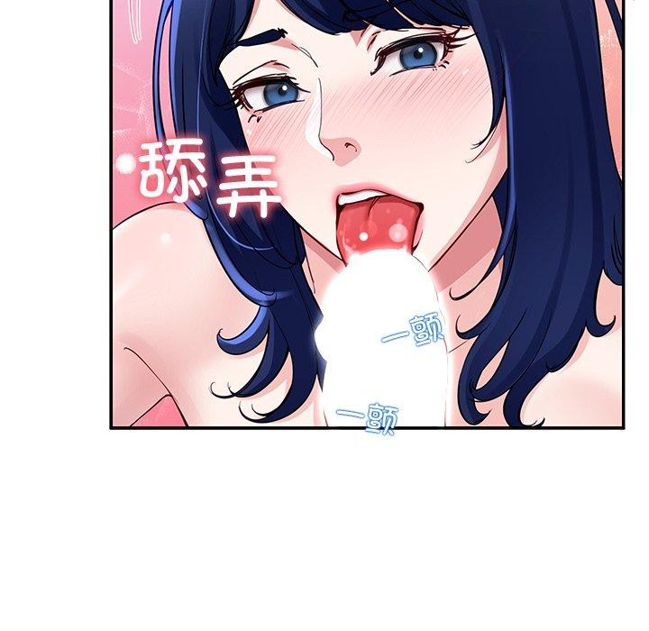 后宫之王 第27話 韩漫图片34