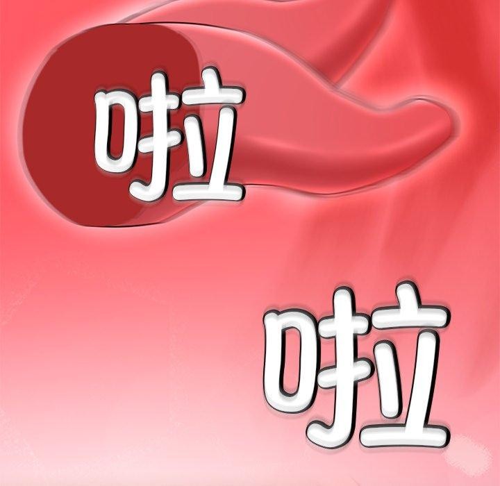 后宫之王 第27話 韩漫图片65