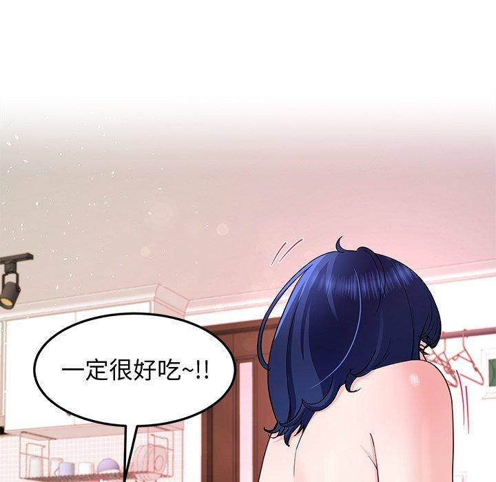 后宫之王 第27話 韩漫图片46