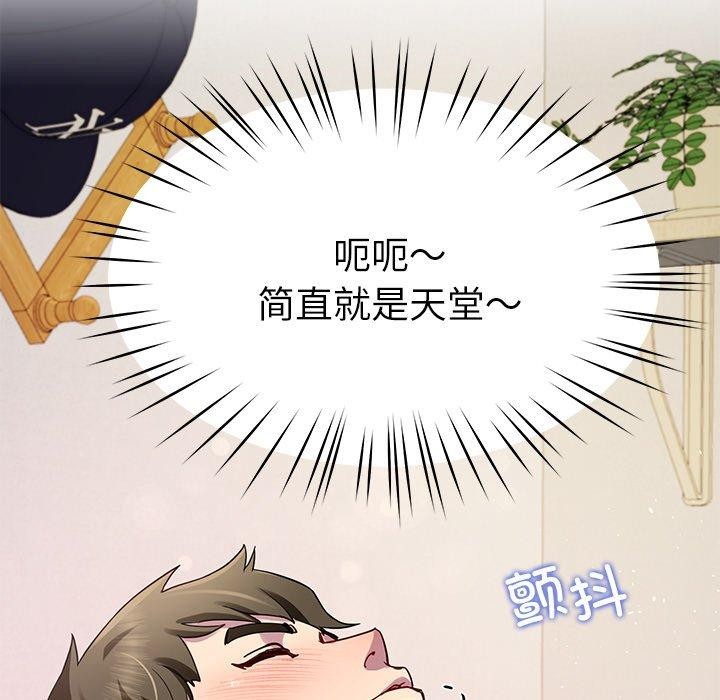 后宫之王 第27話 韩漫图片13