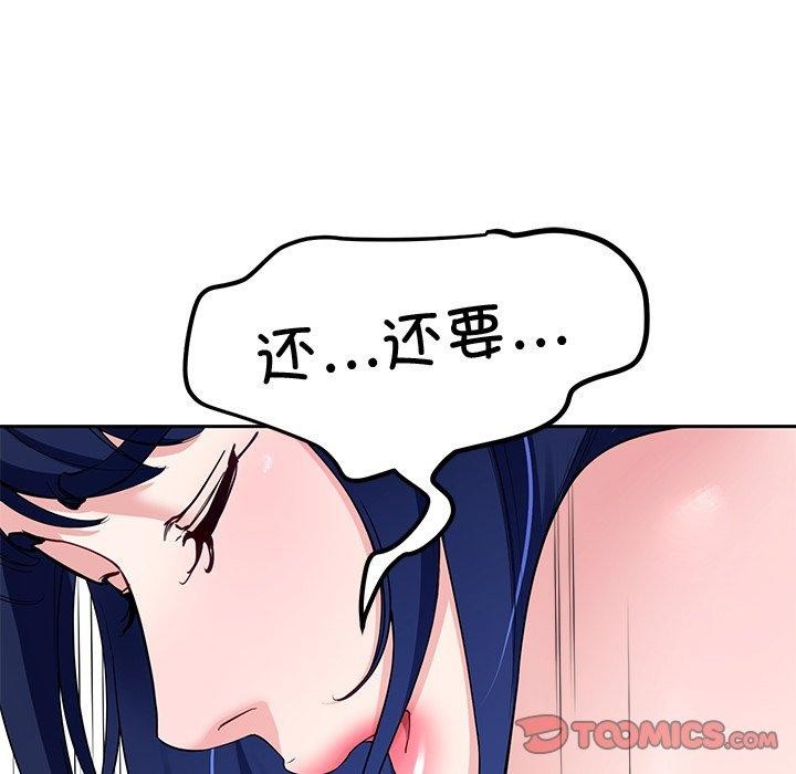 后宫之王 第27話 韩漫图片93