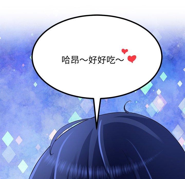 后宫之王 第27話 韩漫图片28