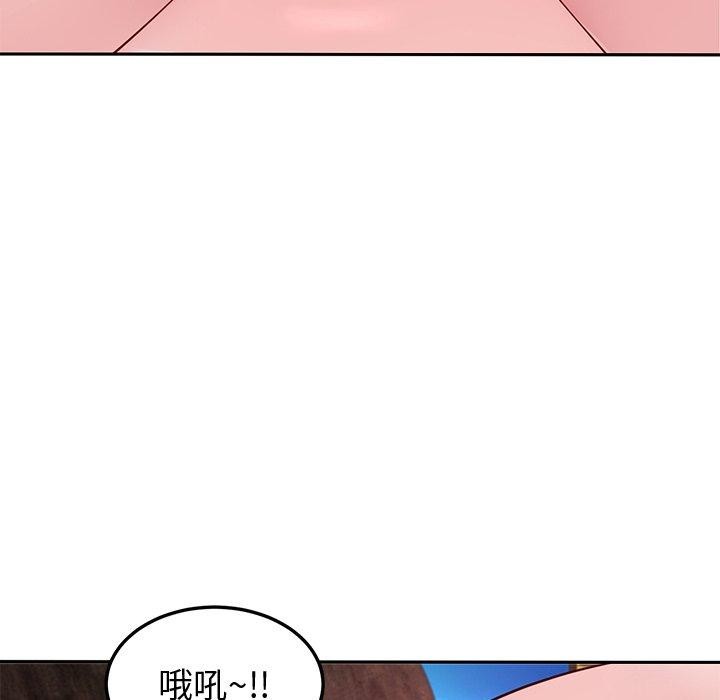后宫之王 第27話 韩漫图片44