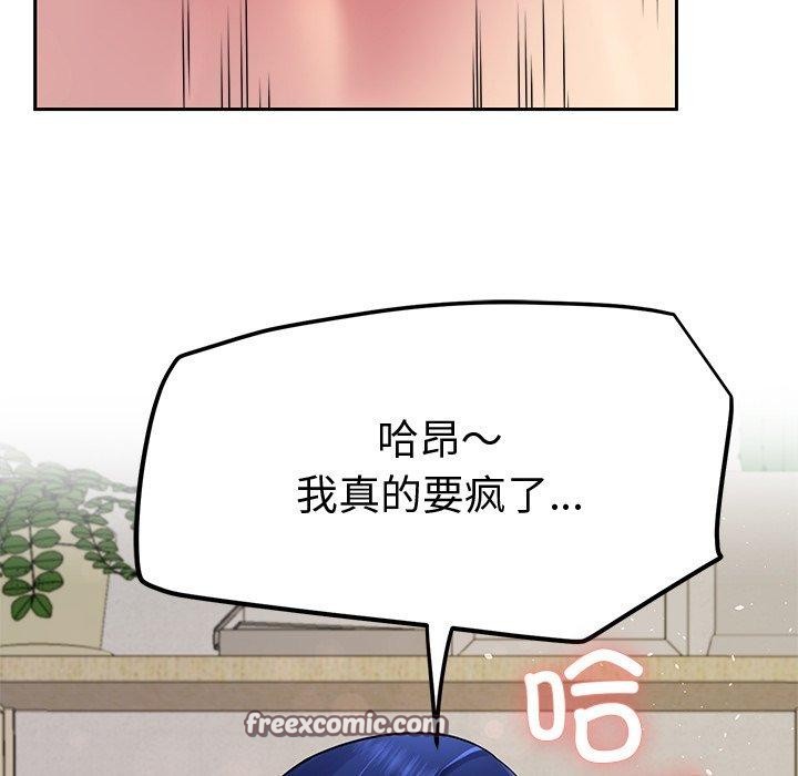 后宫之王 第27話 韩漫图片96
