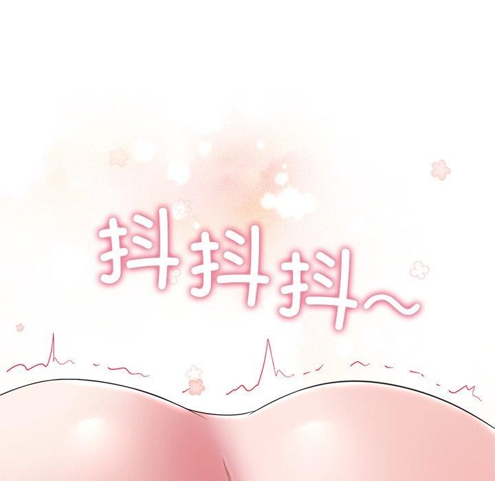 后宫之王 第27話 韩漫图片101
