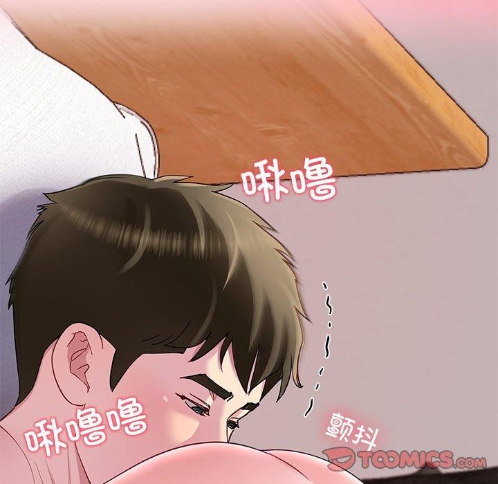 后宫之王 第27話 韩漫图片66