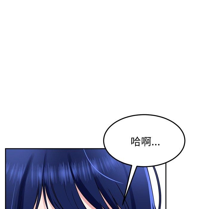 后宫之王 第27話 韩漫图片116