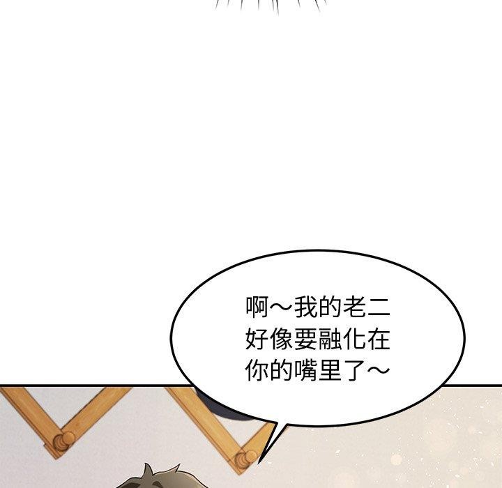 后宫之王 第27話 韩漫图片31