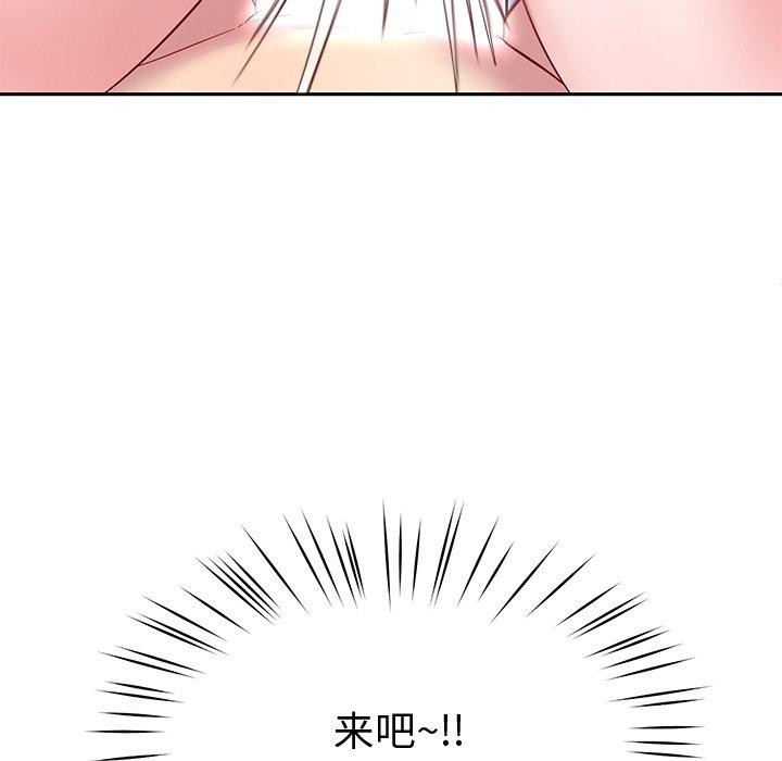 后宫之王 第27話 韩漫图片146