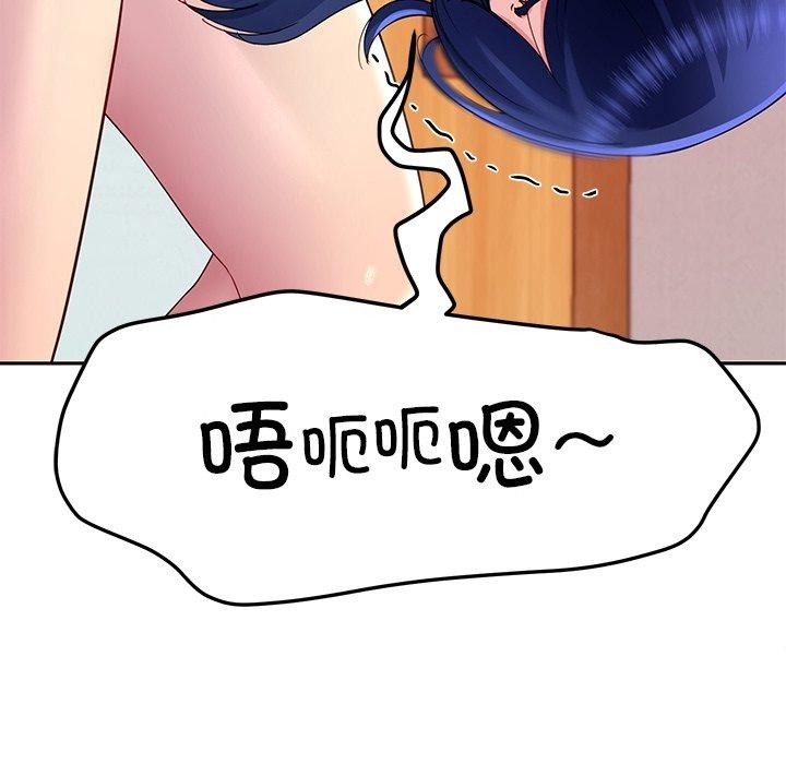 后宫之王 第27話 韩漫图片69
