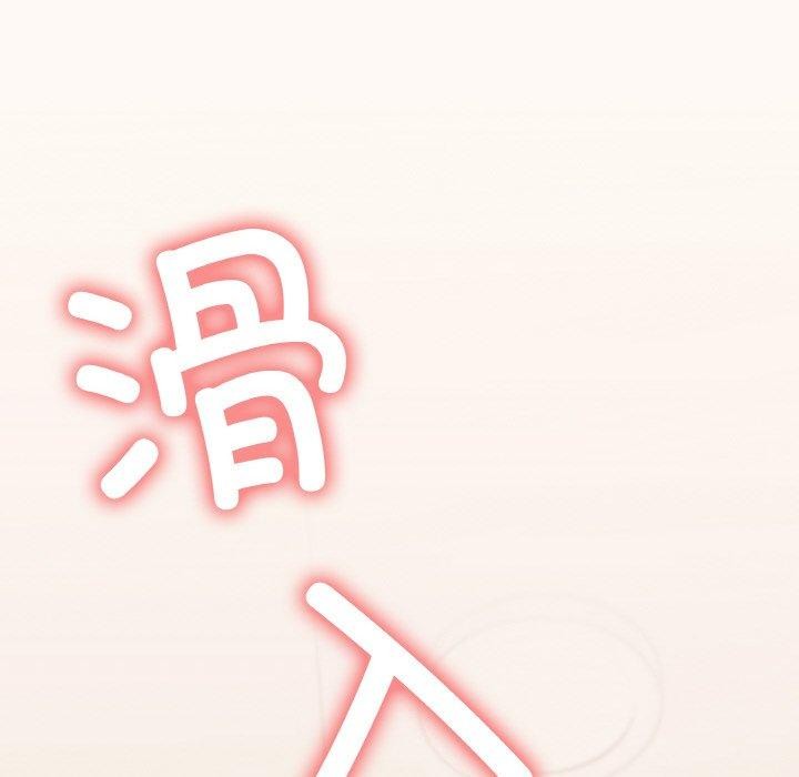 缺德邻居难相处 第26話 韩漫图片215