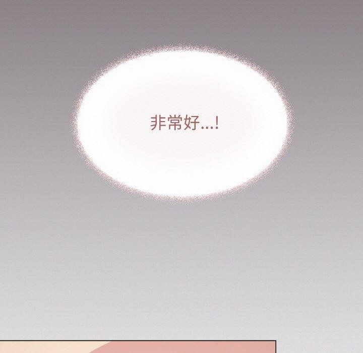 缺德邻居难相处 第26話 韩漫图片142