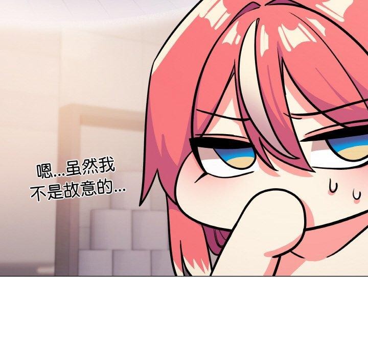 缺德邻居难相处 第26話 韩漫图片59