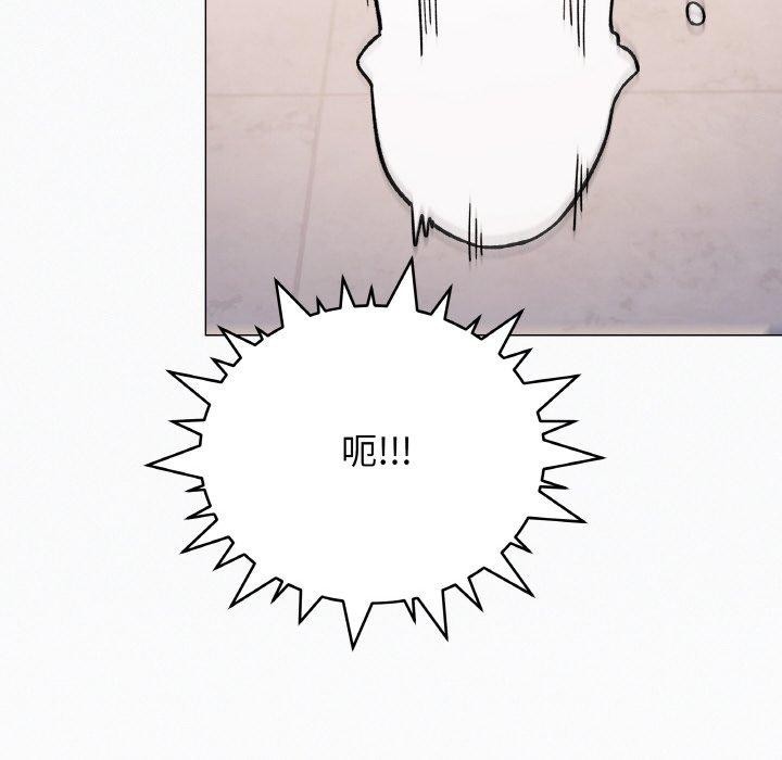缺德邻居难相处 第26話 韩漫图片146