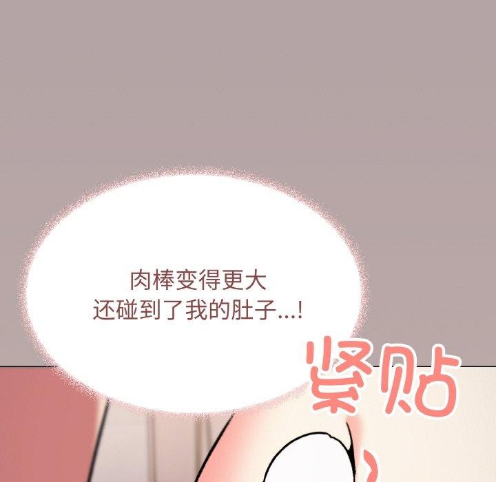 缺德邻居难相处 第26話 韩漫图片166
