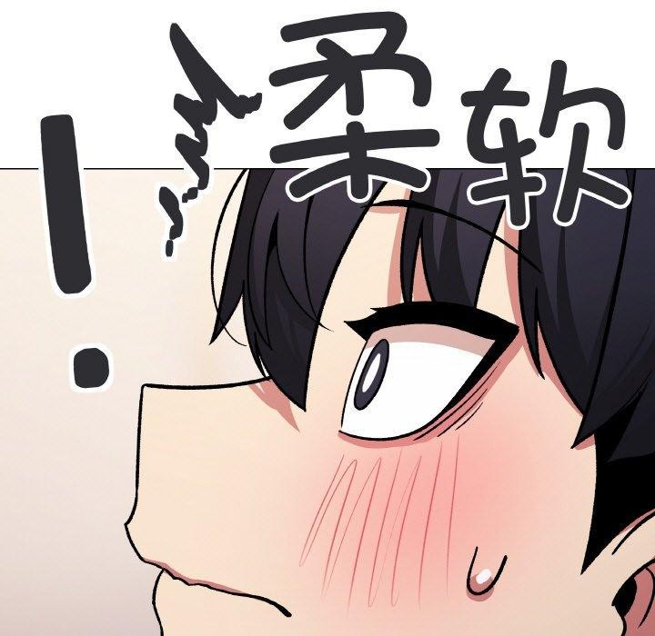 缺德邻居难相处 第26話 韩漫图片99
