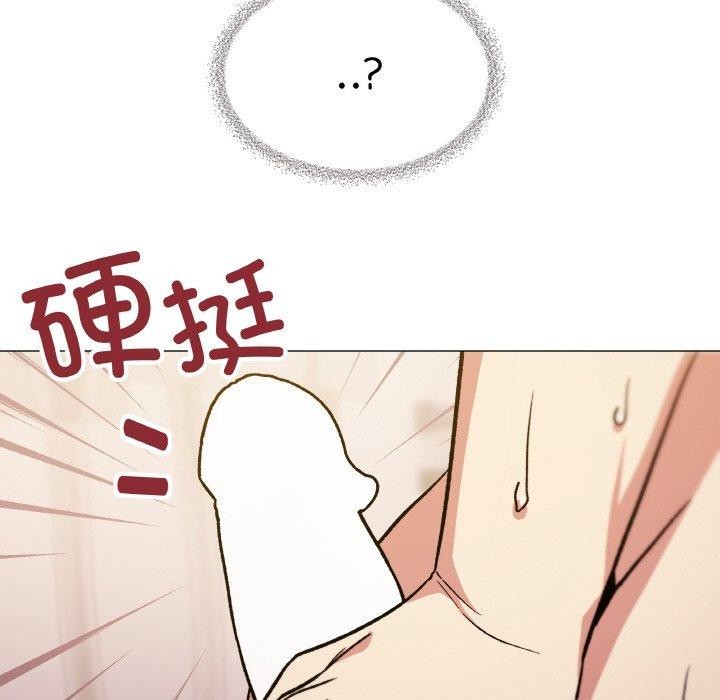 缺德邻居难相处 第26話 韩漫图片79