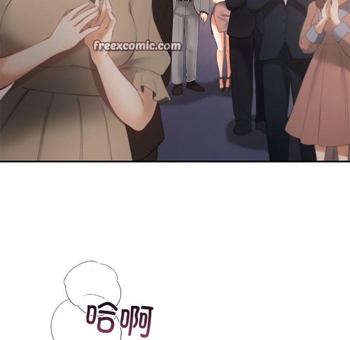 居委会的秘密 第24話 韩漫图片255